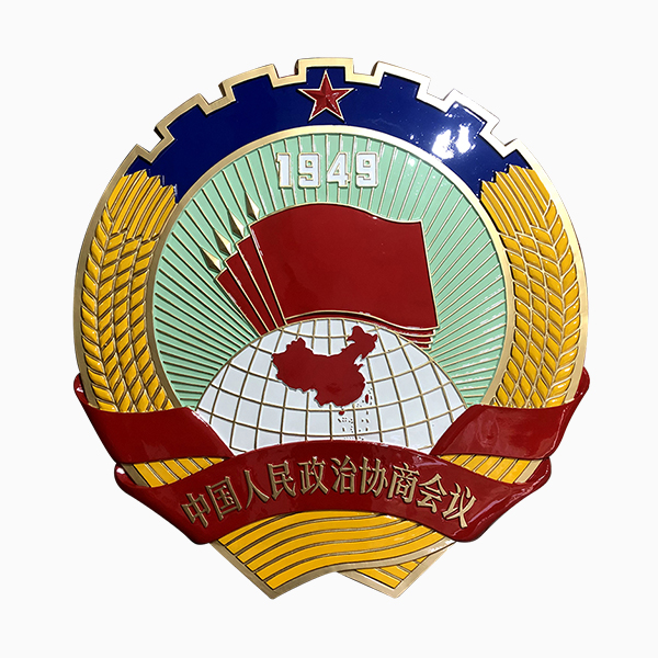 政協(xié)徽