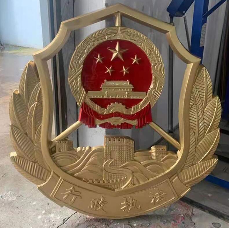 行政執(zhí)法徽
