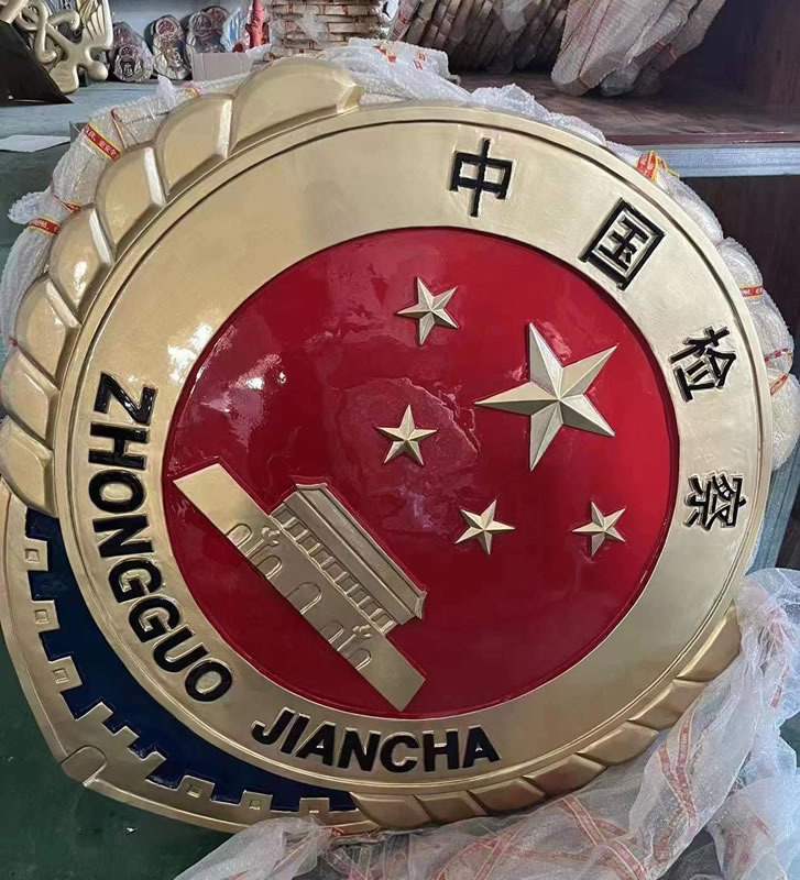 新檢徽生產(chǎn)廠(chǎng)家