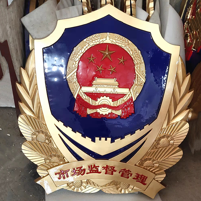 市場(chǎng)監(jiān)督管理徽廠(chǎng)家