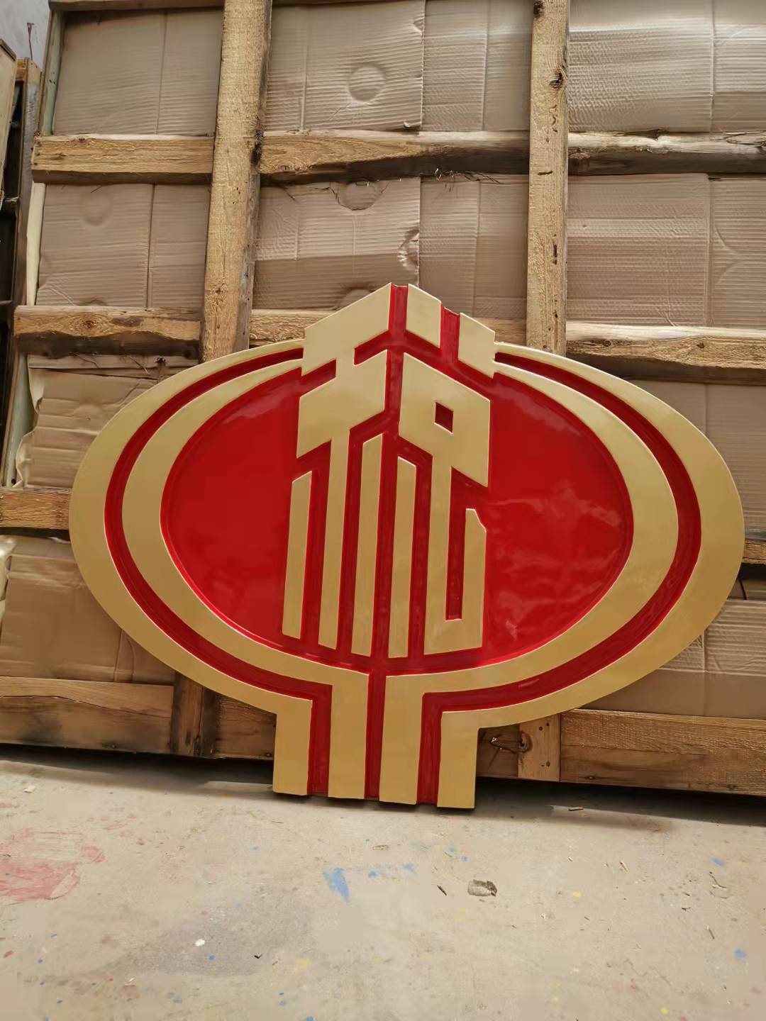 東莞老款稅徽