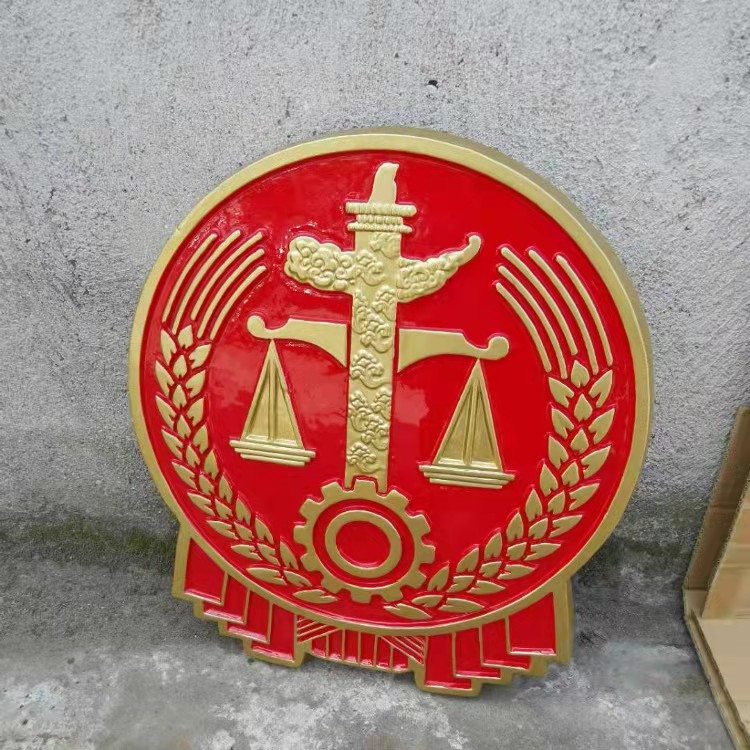 東莞法院徽定做