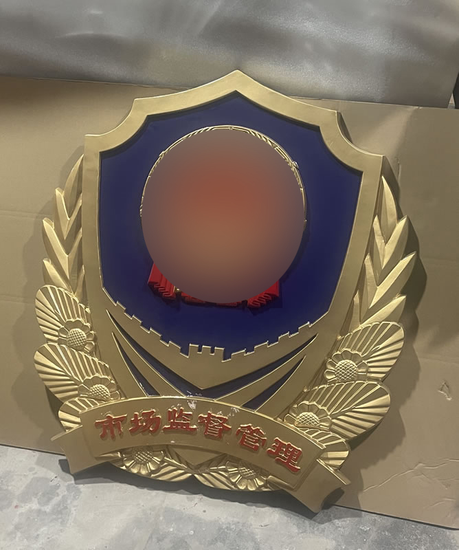 安徽市場監(jiān)督管理局標(biāo)志