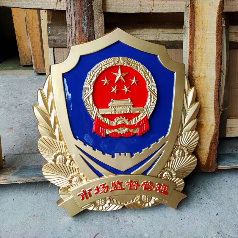 東莞新款市場(chǎng)監(jiān)督管理徽制作廠家